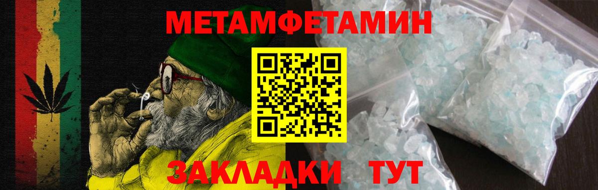 Amphetamine Premium Нижнекамск