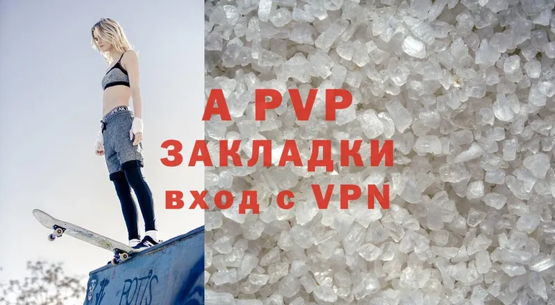 A-PVP СК  Нижнекамск 