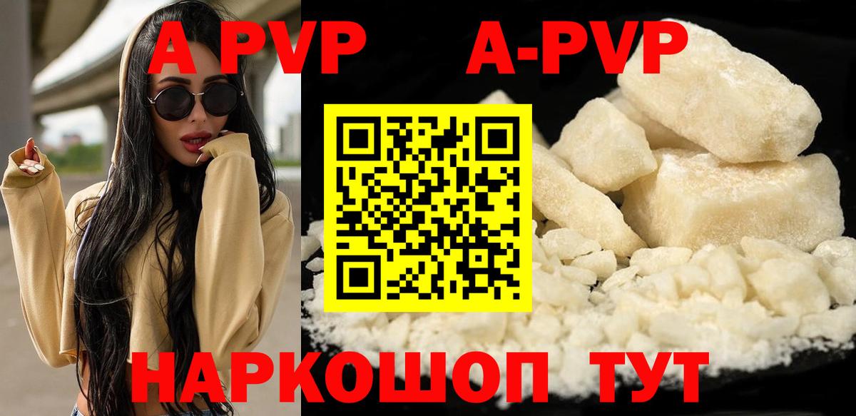 Alfa_PVP VHQ  Вход с VPN  Нижнекамск  А ПВП  APVP СК  A PVP СК КРИС 