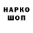 Марки NBOMe 1,8мг rat beish
