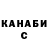 Дистиллят ТГК жижа Yanika L
