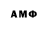 Амфетамин 98% Eli Edelson