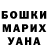 Конопля White Widow Aleh Bodnar