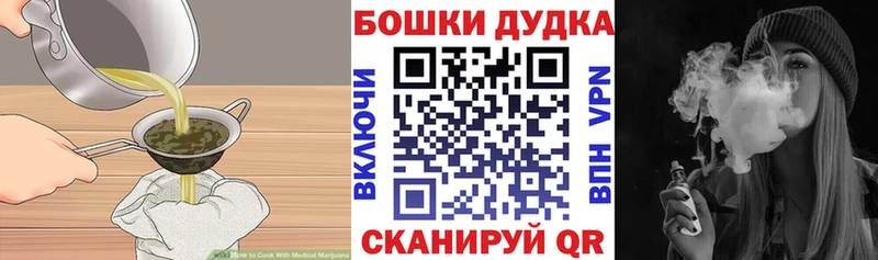 Еда ТГК конопля Нижнекамск