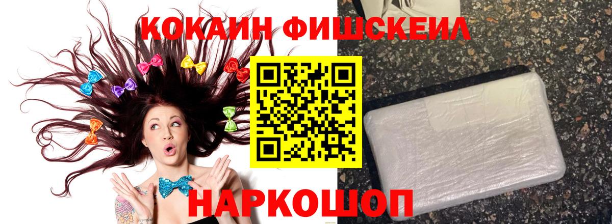 COCAIN 97%  Cocaine  Нижнекамск  COCAIN 97%  Вход с VPN 
