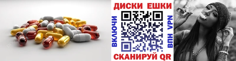 нарко площадка формула  Нижнекамск  гидра вход  Ecstasy 300 mg  магазин   