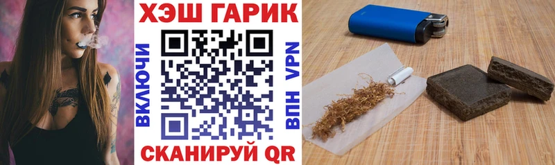 продажа наркотиков  Нижнекамск  Гашиш убойный 