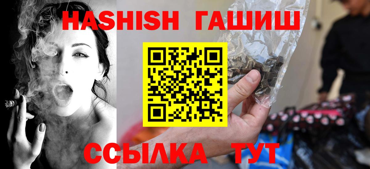 ГАШ Изолятор Нижнекамск
