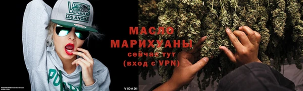 ALPHA-PVP Вязьма