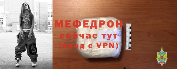 прущая мука Тутаев