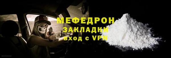 СК Туринск