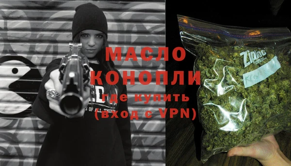 альфа пвп Вязники