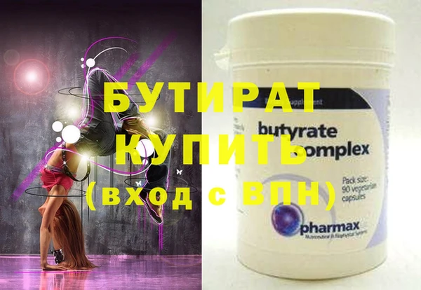 прущая мука Тутаев