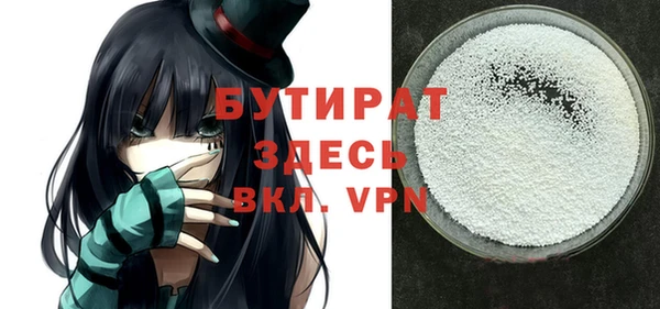 хмурый Усмань