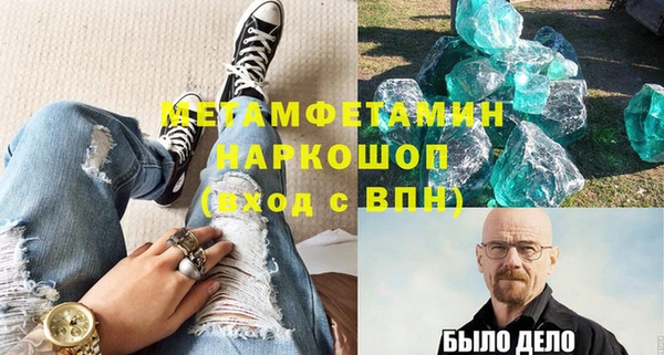 эйфоретик Володарск