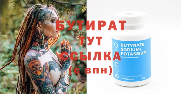 прущая мука Тутаев
