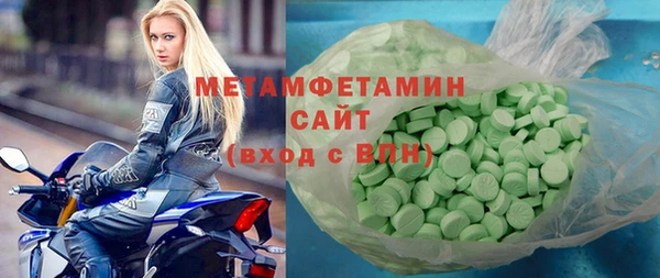ГАЛЛЮЦИНОГЕННЫЕ ГРИБЫ Усолье-Сибирское