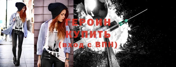 трава Вяземский