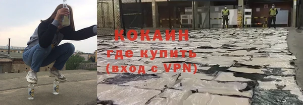 MDMA Усинск