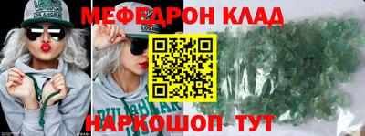 прущая мука Кандалакша