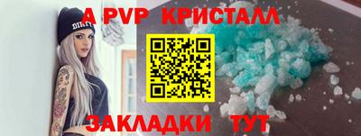 прущая мука Кандалакша