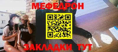 мескалин Камышлов