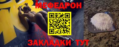 мескалин Камышлов
