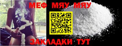 прущая мука Кандалакша