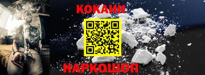 мескалин Камышлов