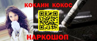 прущая мука Кандалакша
