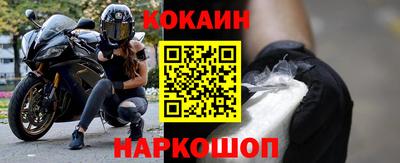 прущая мука Кандалакша