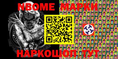 гашиш Канаш