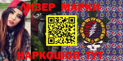 мескалин Камышлов