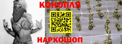 гашиш Канаш
