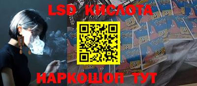 мескалин Камышлов