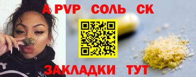 мескалин Камышлов