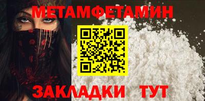 мескалин Камышлов