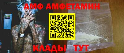 прущая мука Кандалакша