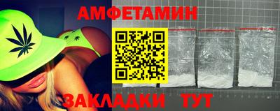 прущая мука Кандалакша