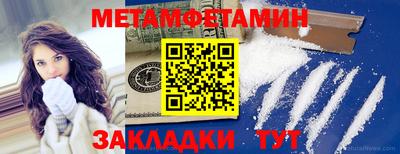 мескалин Камышлов