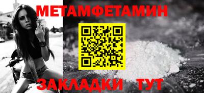 мескалин Камышлов