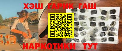 гашиш Канаш