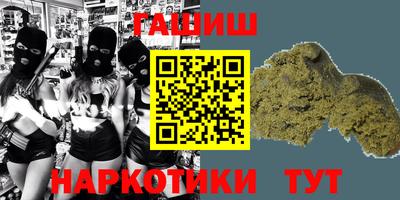 прущая мука Кандалакша