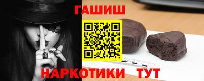мескалин Камышлов
