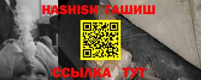 мескалин Камышлов