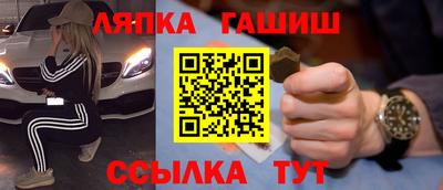 мескалин Камышлов