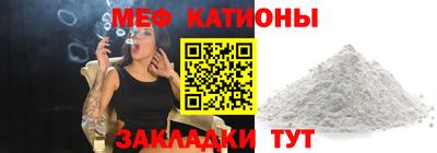 прущая мука Кандалакша