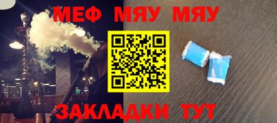 мескалин Камышлов