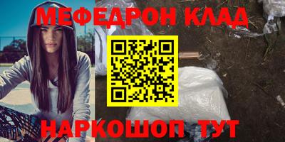 прущая мука Кандалакша