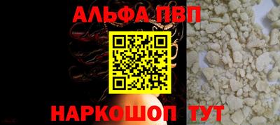 прущая мука Кандалакша